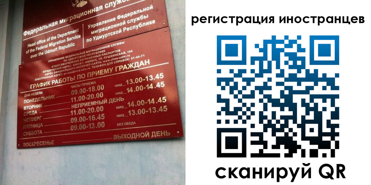 временная регистрация поиск в Симе